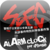 Tokyo Broadcasting System Television, Inc. - SPEC Alarm 時計 アートワーク